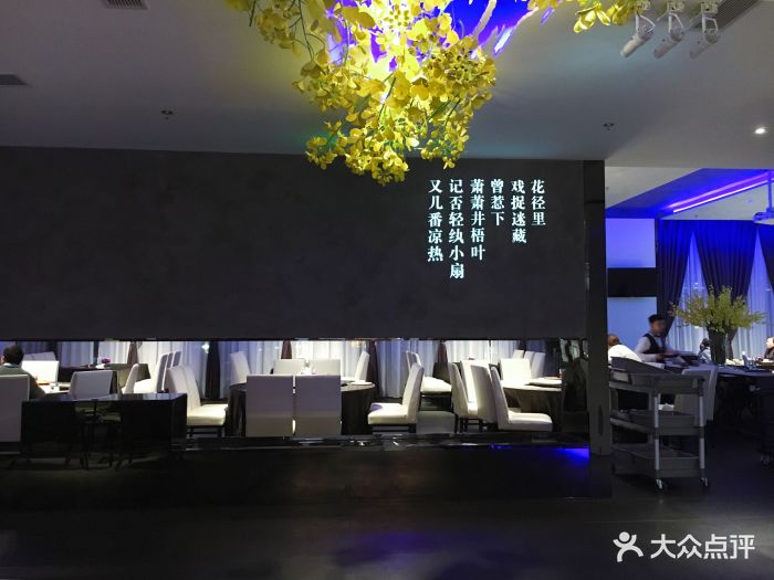 大董(福田皇庭中心店-图片-深圳美食-大众点评网