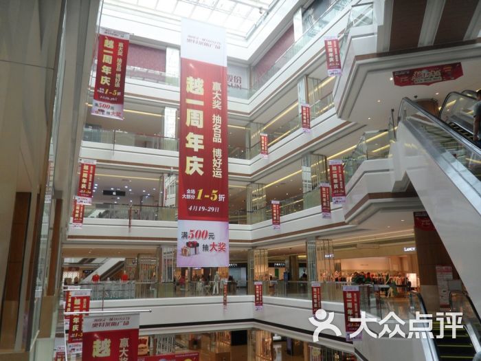 番禺区 南村 综合商场 海印又一城 所有点评  
