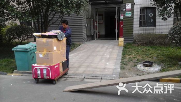 上海公兴搬场物流有限公司-图片-上海生活服务