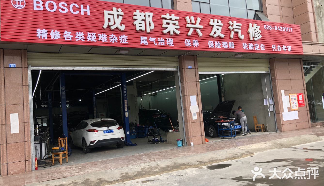 这次关注这家小型汽修店有两个原因,因为距离家不远