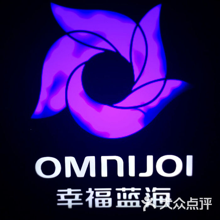 幸福蓝海国际影城logo图片-北京电影院-大众点评网