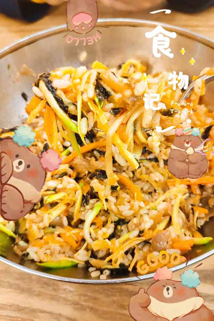 spoon 韩国拌饭(花城汇店)