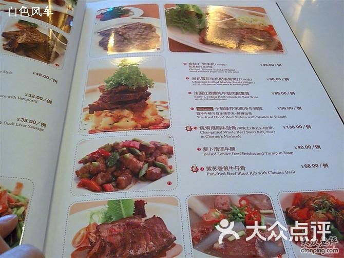 港丽餐厅(宏伊国际广场店)菜单11图片 - 第1张