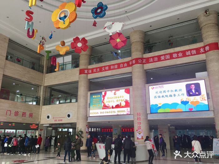 西安市儿童医院门诊图片