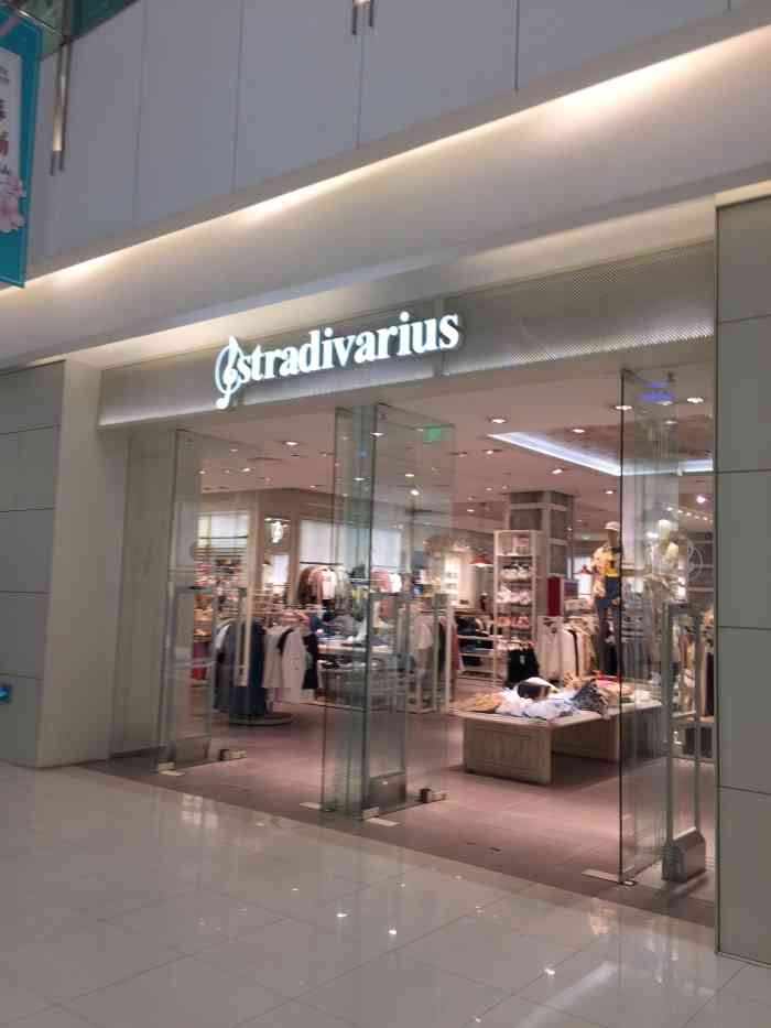 stradivarius(红博中央公园商场店"什么品牌没了解过 好像也是zara