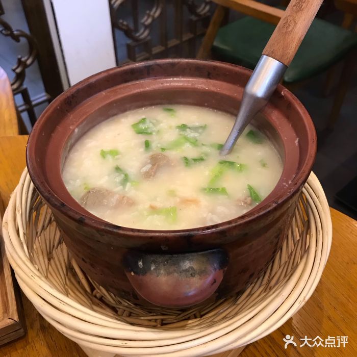 潮粥荟潮汕砂锅粥(五彩城店)春菜咸骨粥图片