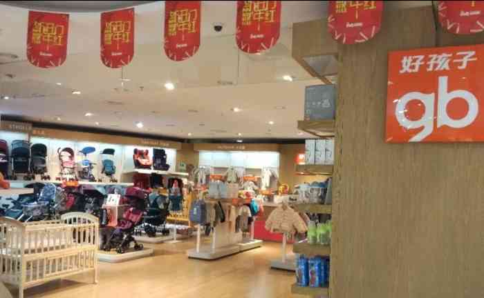 一家专门卖童装以及系列产品的店,因为最近家里多了个小baby,所以