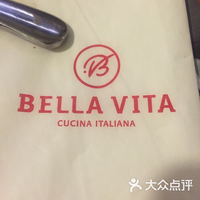 bellavita图片-北京西餐-大众点评网