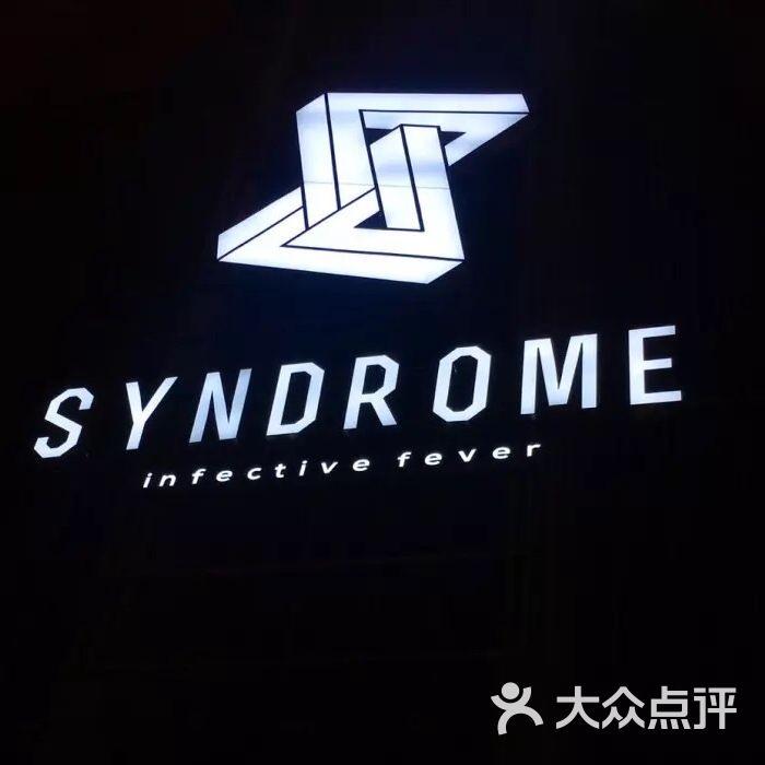 星德罗酒吧syndrome