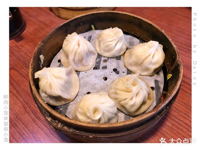 富麦小笼(局门路店)富春小笼图片 - 第63张