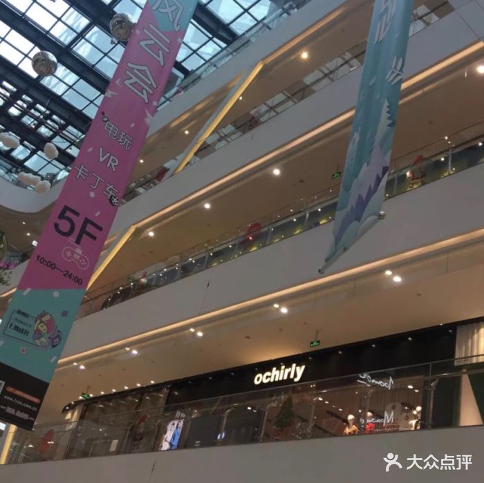 新天地购物中心图片