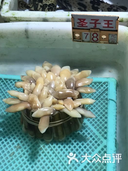 许生渔家乐-图片-珠海美食