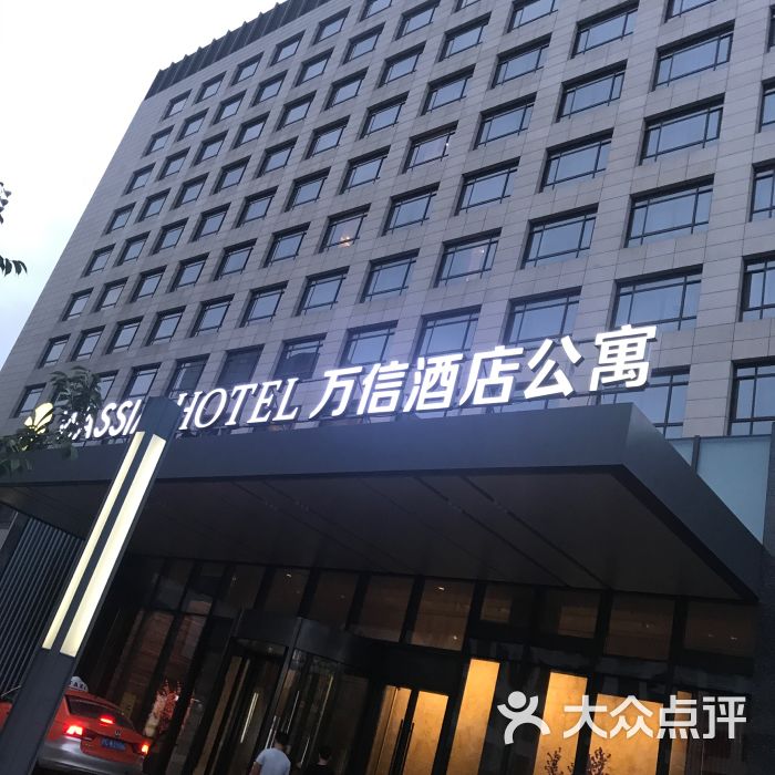 康桥万信酒店公寓(上海迪士尼乐园店)图片 第2张