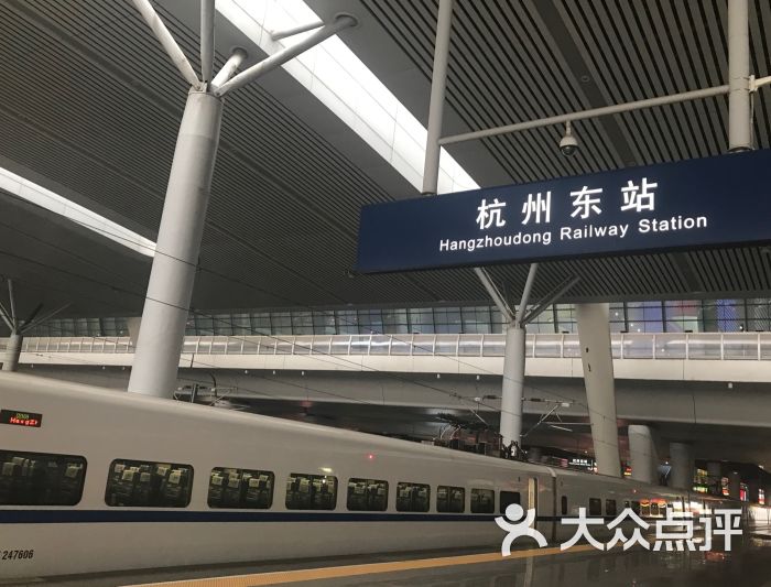 杭州东站图片 - 第4张