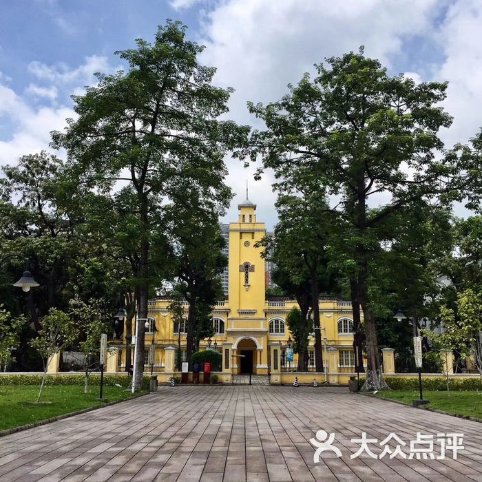 广东省立中山图书馆