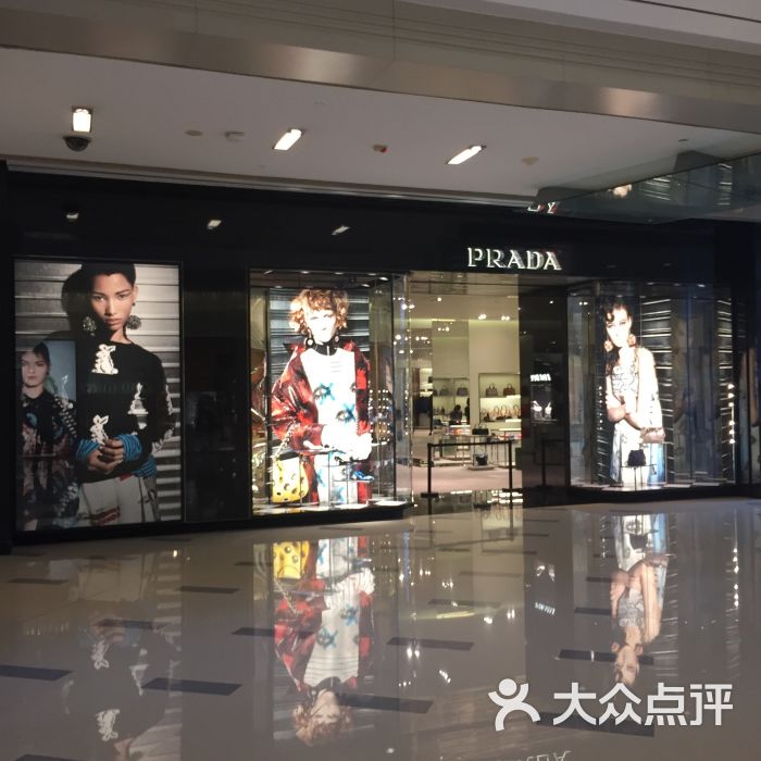 prada(华润万象城店)图片 - 第26张