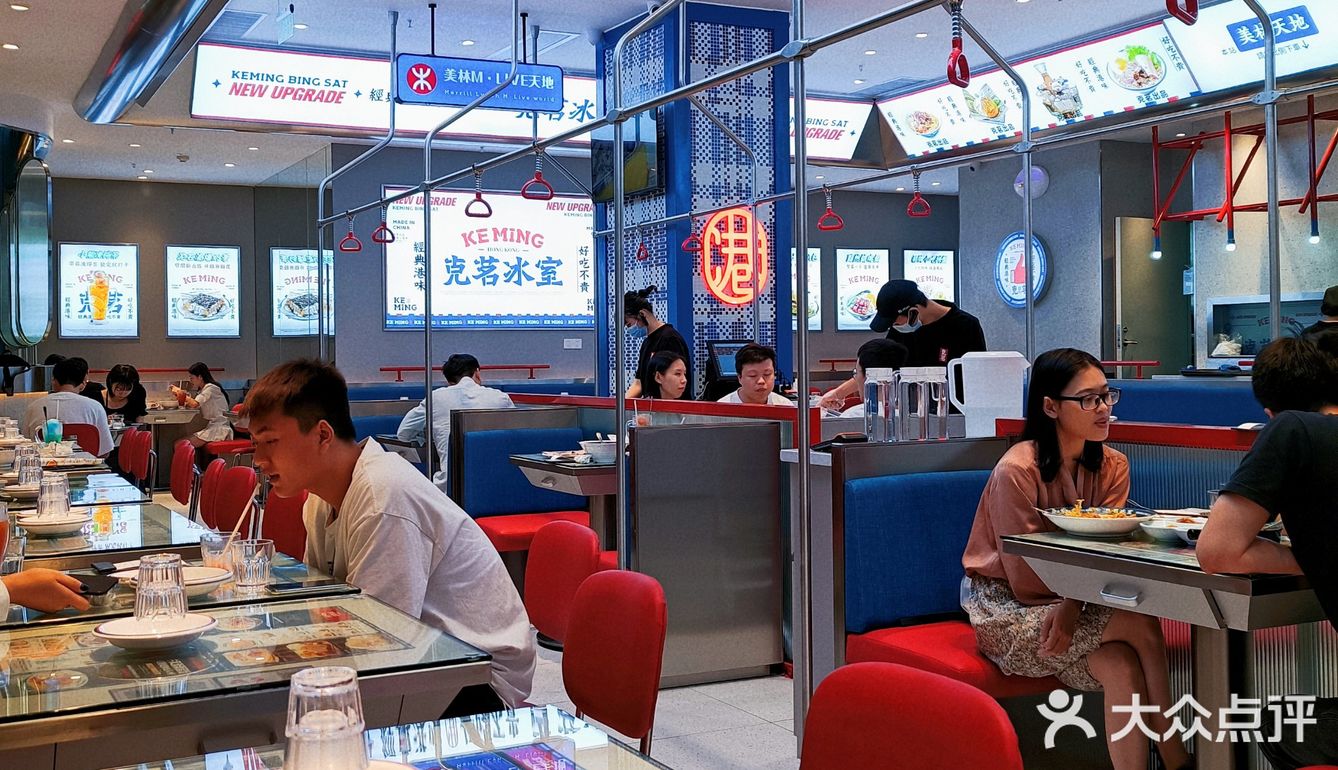 深圳茶餐厅口味榜top166克茗冰室终于来广州啦