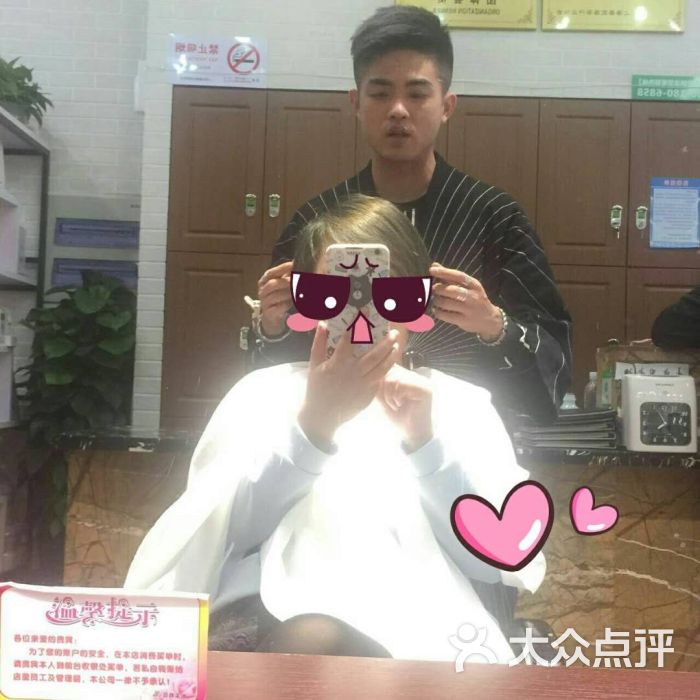 爱雅aiya salon(华发路店)图片 - 第57张