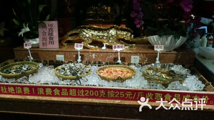 御品海宴主题自助餐厅(龙岗万科广场店)图片 第4张