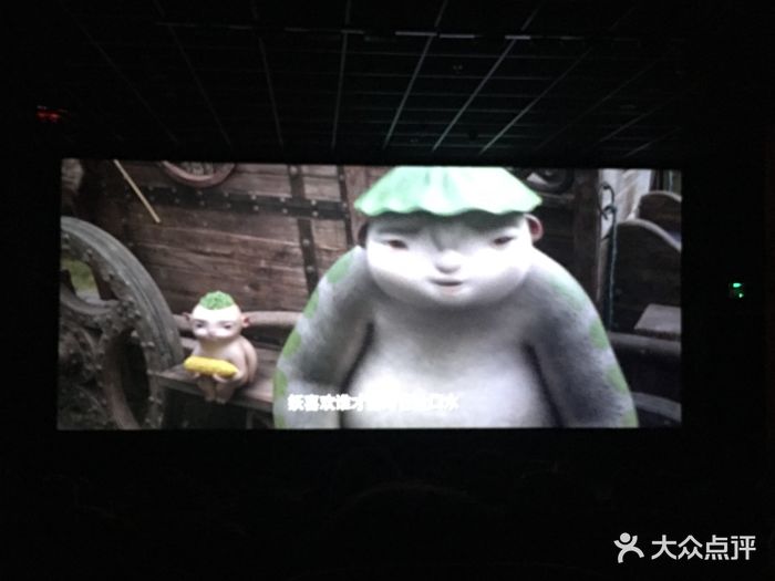 1+x电影生活空间今典花园店(原17.5影城)