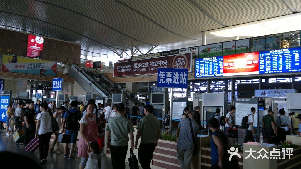 长沙火车南站站内环境图片 - 第1673张