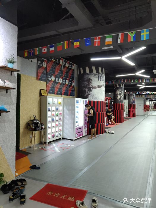 瘦米搏击健身运动工厂(亦庄店)图片 - 第2张