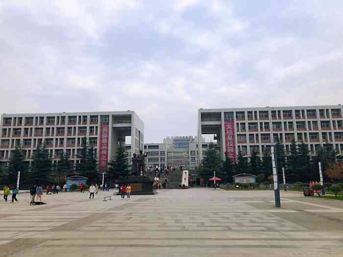陕西国际商贸学院-