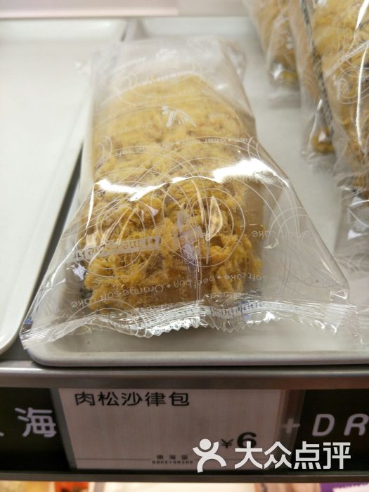 东海堂饼屋(沙园店)肉松沙律包图片 第67张