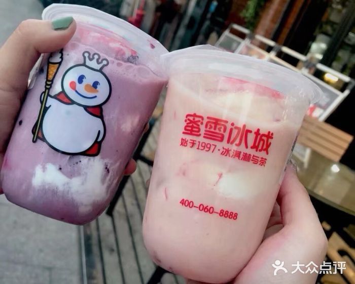 蜜雪冰城·新鲜冰淇淋·茶饮(人民商场店)图片