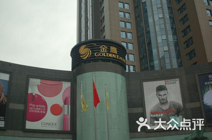 西安金鹰购物中心(高新店)图片 - 第111张