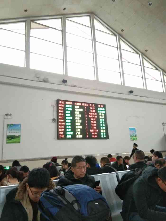 邢台火车站-"家乡的火车站感觉很一般,地理位置感觉很