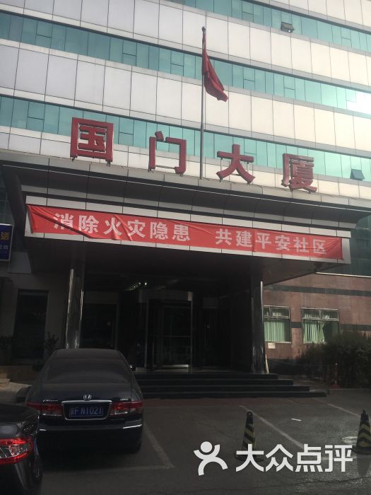 国门大厦图片 - 第2张