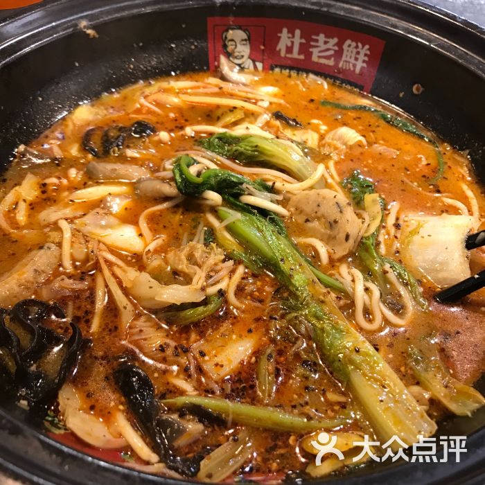 春城杜老鲜麻辣烫(红旗街店)-图片-长春美食-大众点评