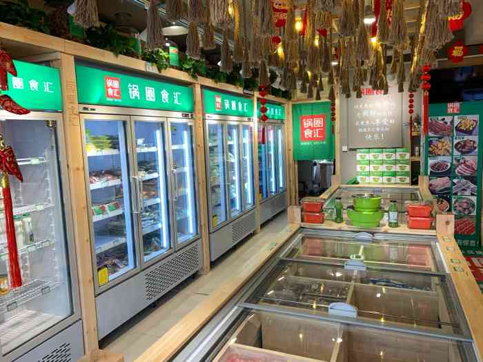 锅圈食汇火锅烧烤食材超市(虹桥路店"这家店去过三次了,我觉得对于