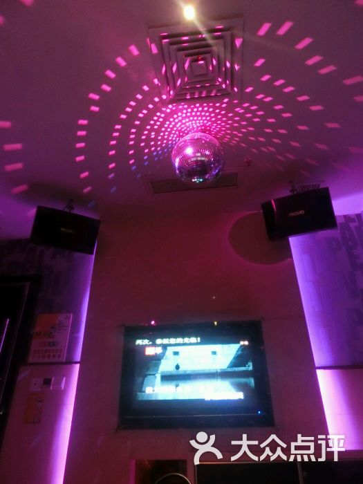 欢乐空间量贩式ktv(花桥店)图片 第135张