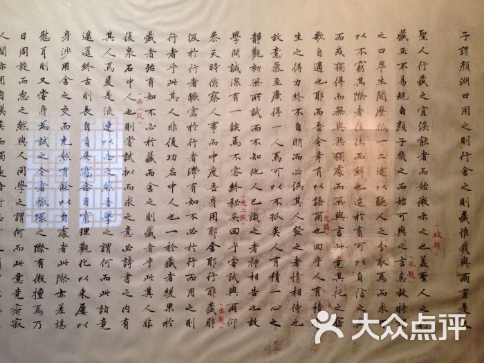 中国科举博物馆图片 - 第444张