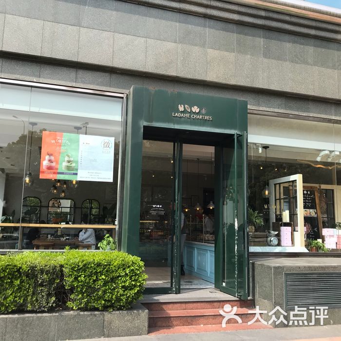 夏朵十二篮