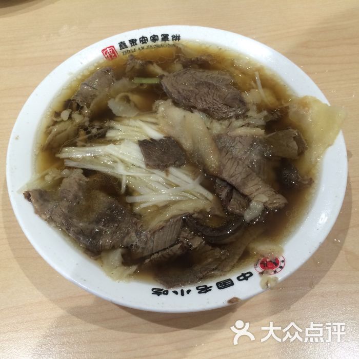 直隶安家罩饼(淮军公所店)牛肉罩饼图片 - 第68张