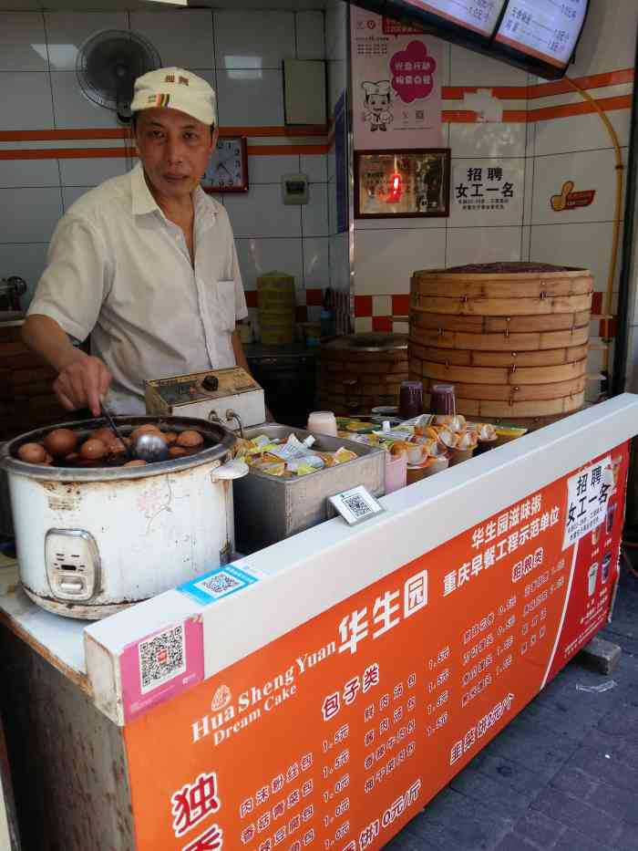 独秀汤包(洋河中路店)