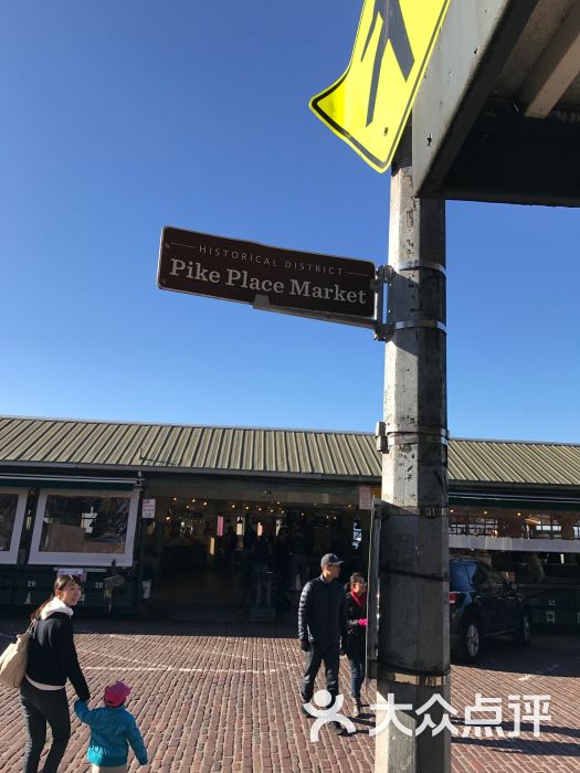 派克市场 pike place market图片 - 第10张