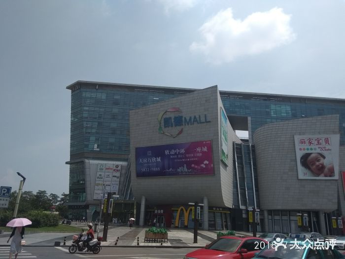 凯德mall(天津湾店)-图片-天津购物-大众点评网