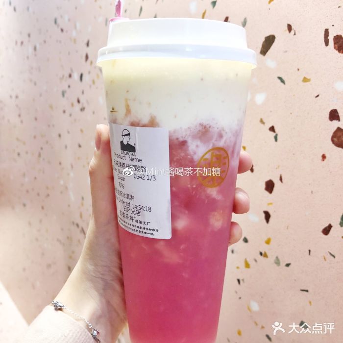 lelecha乐乐茶(日月光店)无花果荔枝蜜酪酪图片 - 第3999张