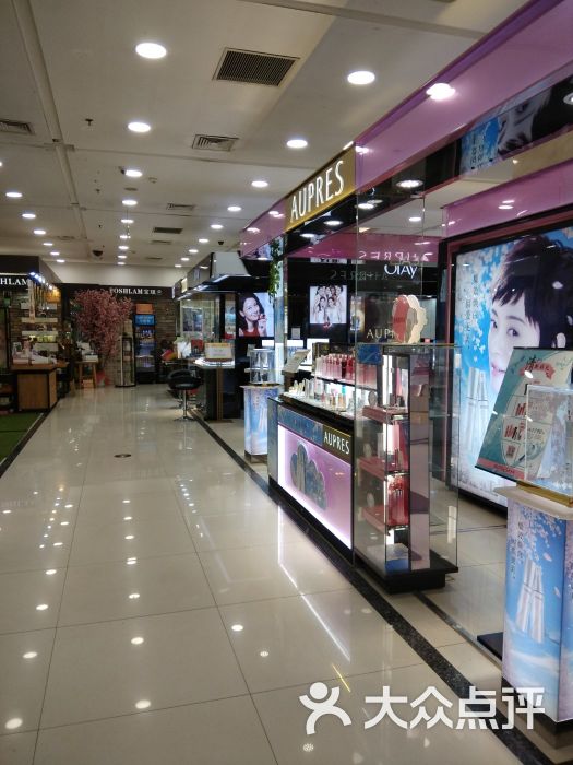 友谊商城(开发区店)图片 - 第14张