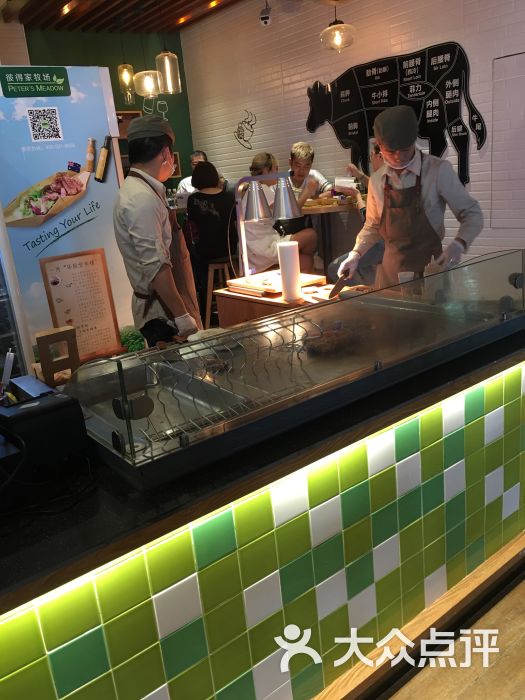 彼得家牧场-图片-贵阳美食-大众点评网