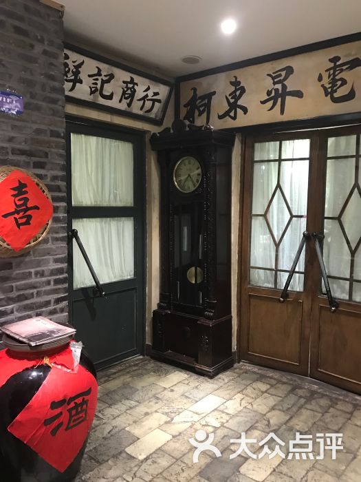 二十九街民国主题餐厅(自由大路店)图片 第215张