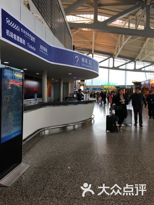 重庆江北国际机场国际候机楼图片 - 第3张