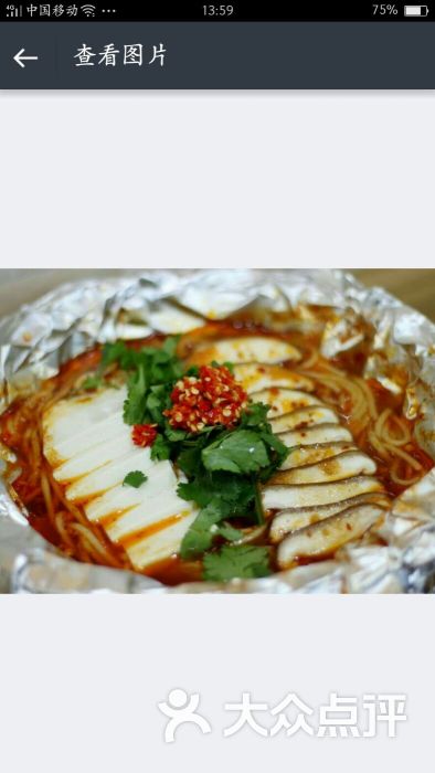 锡纸花甲米线香辣香菇豆腐图片 - 第2张