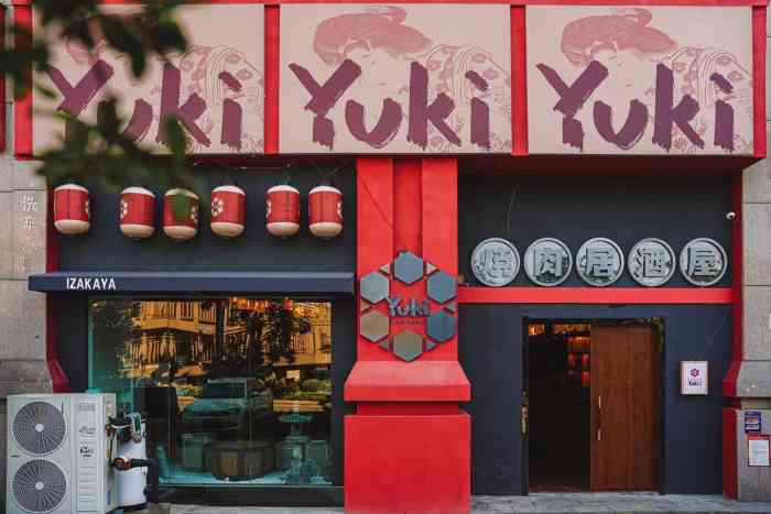 yuki izakaya烧肉居酒屋-"很惊喜的一家店,外装修,店.