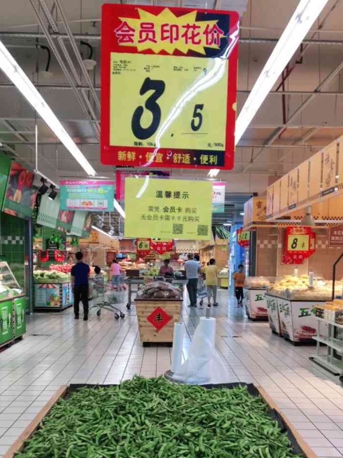 大润发龙游店