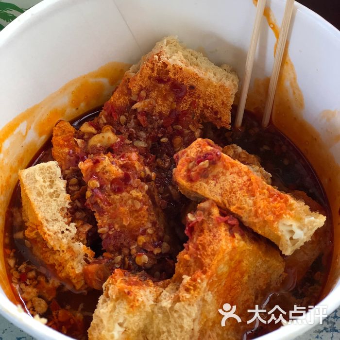 西镇臭豆腐